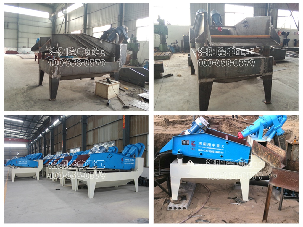 細(xì)沙回收機(jī)組圖 細(xì)沙回收機(jī)組圖.jpg