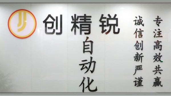 全自動(dòng)點(diǎn)膠機(jī)