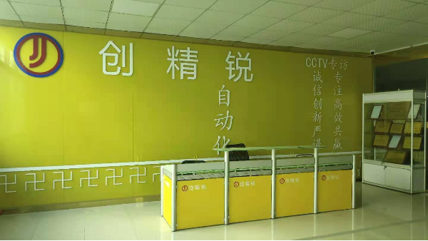 深圳自動點膠機-專業(yè)的研發(fā)團隊，不斷升級-創(chuàng)精銳點膠機
