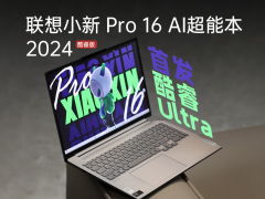 探索智能生活 從手機(jī)到穿戴，數(shù)碼選購全攻略