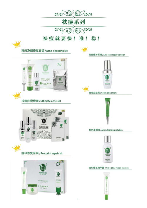 廣州眾樂(lè)生物 專(zhuān)注問(wèn)題皮膚修復(fù)，引領(lǐng)品牌管理新風(fēng)尚