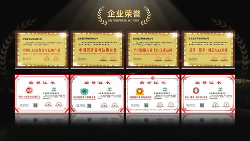 盈玉健康管理品牌升級 盈玉營養食療正式上線，開啟健康管理新篇章
