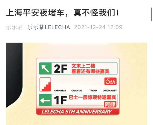 12月飲品行業(yè)洞察 草莓成市場(chǎng)主角，品牌創(chuàng)新搭配引領(lǐng)新潮流